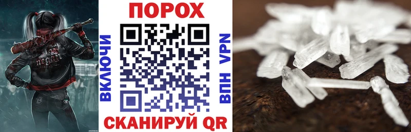 АМФЕТАМИН Premium  Купить  Горно-Алтайск 