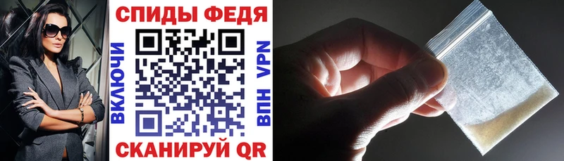 АМФЕТАМИН VHQ Горно-Алтайск