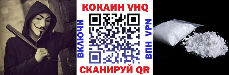Купить закладки  Горно-Алтайск  COCAIN Эквадор 