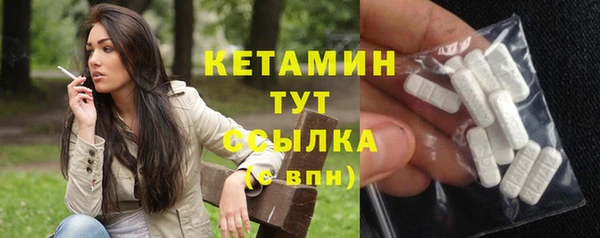 каннабис Великий Новгород