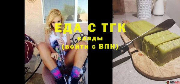 прущая мука Лихославль
