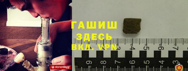 дистиллят марихуана Липки