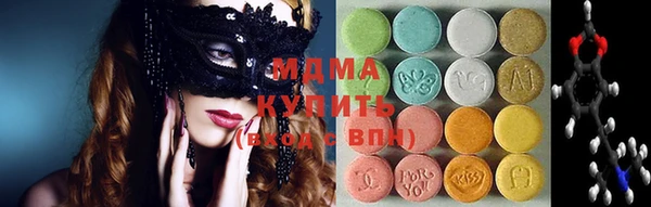 дистиллят марихуана Липки