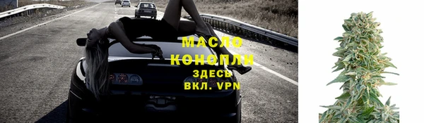дистиллят марихуана Липки
