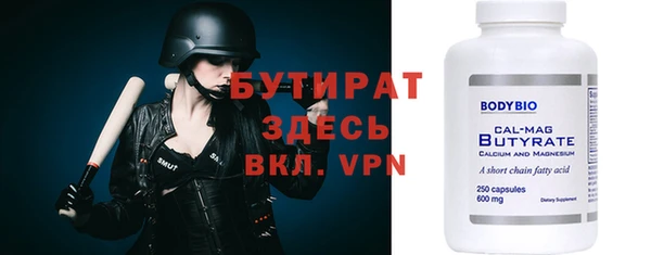 дистиллят марихуана Липки