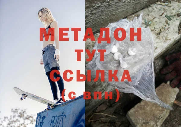 jwh Братск