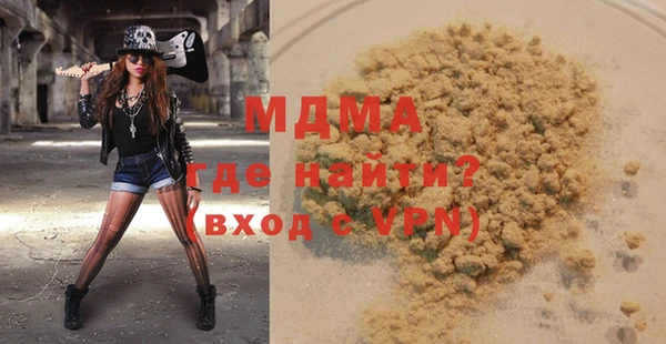 дистиллят марихуана Липки
