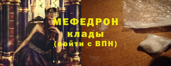 прущая мука Лихославль