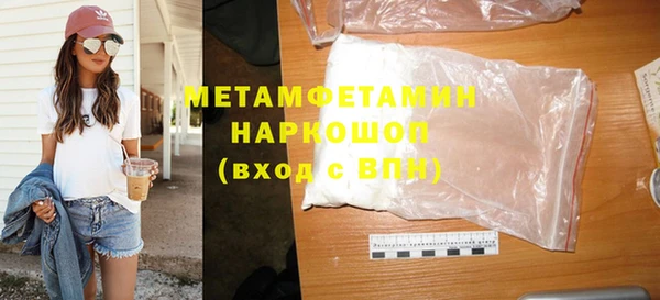 дистиллят марихуана Липки