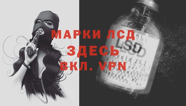 дистиллят марихуана Липки