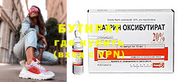 прущая мука Лихославль