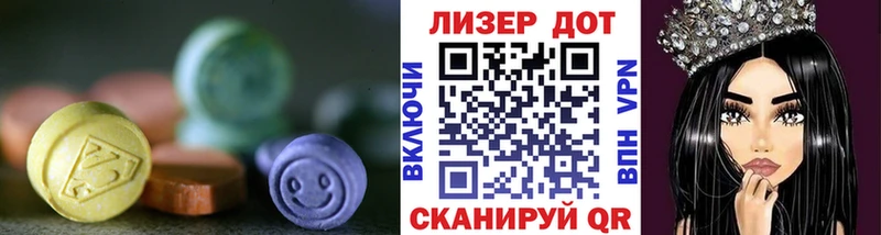 Купить Горно-Алтайск ЛСД экстази кислота