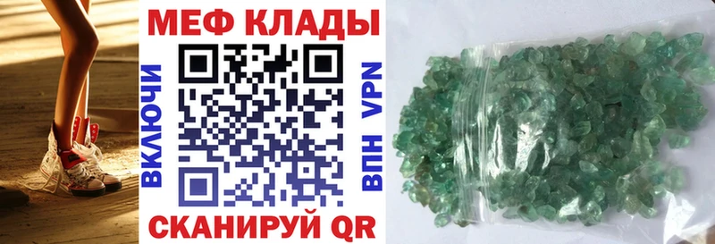 МЕФ мука  Купить где  Горно-Алтайск 
