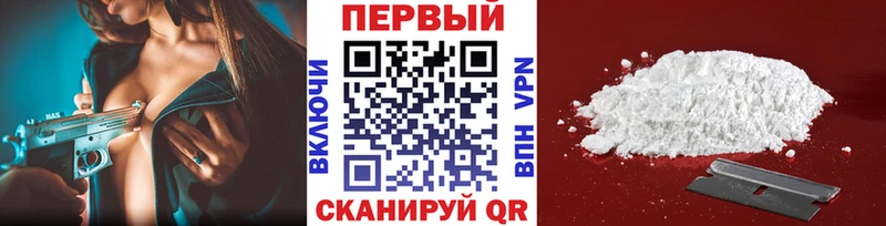 Купить где  Горно-Алтайск  Метамфетамин винт 